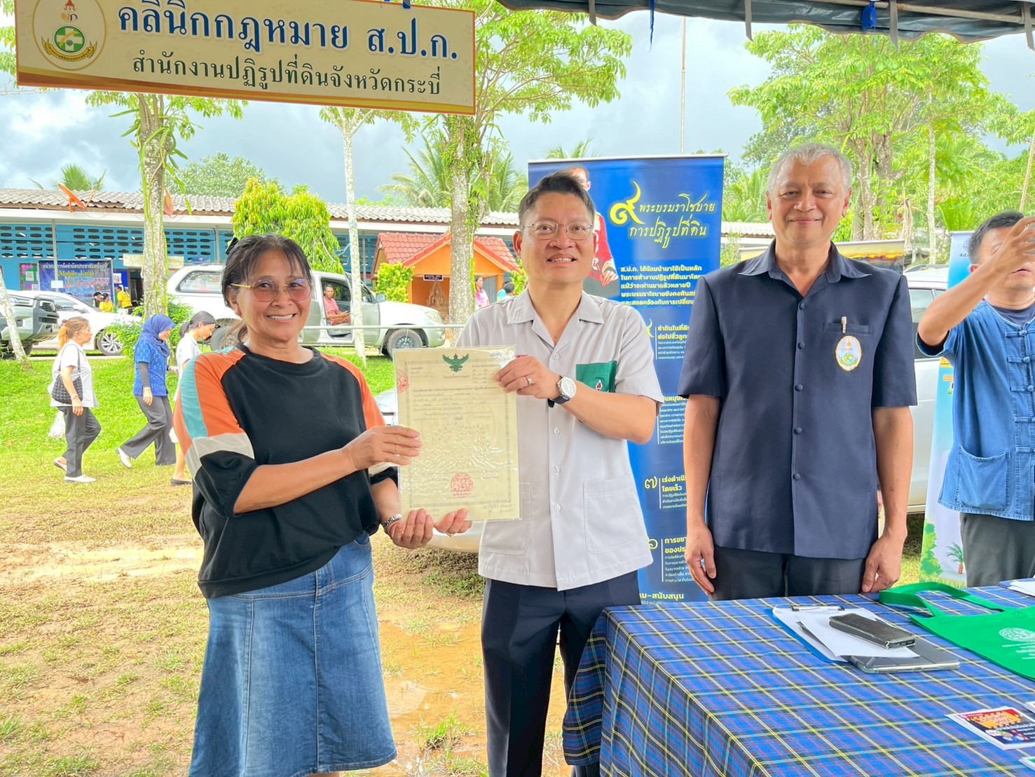 title - ส.ป.ก.กระบี่ ร่วมจัดโครงการคลินิกเกษตรเคลื่อนที่ในพระราชานุเคราะห์สมเด็จพระบรมโอรสาธิราชสยามมกุฎราชกุมาร โครงการจังหวัดกระบี่เคลื่อนที่ฯ ณ โรงเรียนบ้านสะพานพน ต.ทุ่งไทรทอง อ.ลำทับ จ.กระบี่